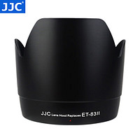 JJC 佳能ET-83II遮光罩 适用佳能EF 70-200 f2.8L USM 小白镜头 77mm 黑色