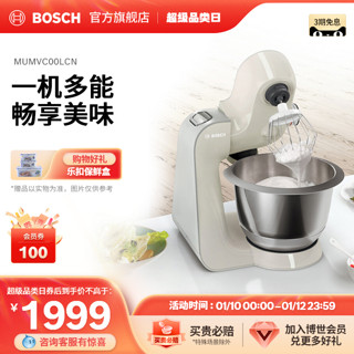 BOSCH 博世 达人系列 和面机