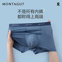 MONTAGUT 梦特娇 120S冰丝男士内裤 3条礼盒装