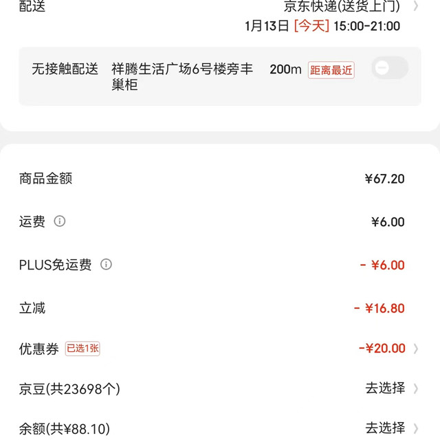 Sedaap 喜达 印尼拌面组合装  经典+炸鸡+劲辣风味（共20袋）