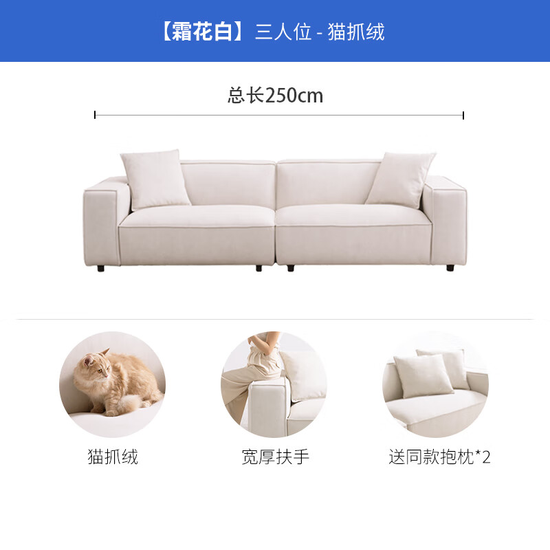 二人位-明月白-1.51M