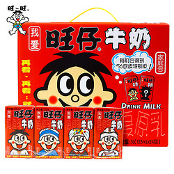 Want Want 旺旺 旺仔牛奶儿童营养 旺仔牛奶125ml*24盒原味