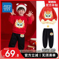 真维斯儿童加绒套装秋冬款男孩新年款拜年服洋气卫衣保暖卫裤男童 【1套lt加厚VDi9】sO84 150