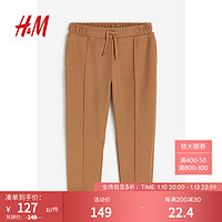 H&M童装男童儿童裤子休闲舒适松紧腰时髦长裤1186444 棕色 120/53