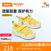 Ginoble 基诺浦 婴儿学步鞋8-18个月宝宝步前鞋24年春男女童鞋机能鞋GB2161阳光黄 阳光黄/冬日白 110mm