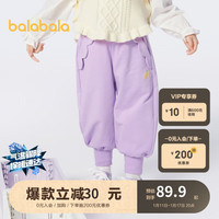 巴拉巴拉童装女童裤子2024儿童春装小童宝宝百搭休闲长裤208124108005 粉紫A70717 110cm