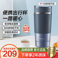 Panasonic 松下 电水壶便携式防烫烧水壶  插电款NC-K501RSQ/ASQ 蓝色