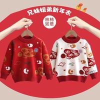 SNOOPY 史努比 20季史努比喜庆加绒儿童新年服毛衣中大童