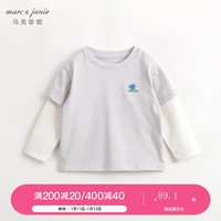 MARC&JANIE马克珍妮男童潮流撞色假两件长袖T恤儿童纯棉上衣春装240022 松灰 130cm