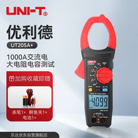 优利德(UNI-T)交流电流钳形表1000A智能防烧数字万用表电流表 UT205A+