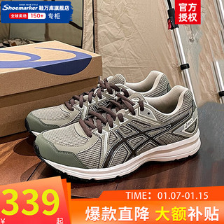 ASICS 亚瑟士 男鞋官网 2024春季新款JOG 100 2运动鞋 GEL慢跑缓震透气跑步鞋男