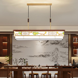 帛瑞科新中式长方形全铜餐吊灯现代简约客厅灯创意个性茶室饭厅大气灯具 99018-98cm（三色调光）