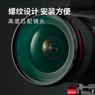 K&F Concept卓尔 77mm uv镜 微单反镜头保护镜18层镀膜超薄边框无暗角高清高透相机滤镜佳能尼康