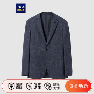 HLA 海澜之家 休闲西服男2020秋季简约纹理时尚舒适外套HWXAD3Q071A蓝灰花纹(71)170/88A(46A) cz