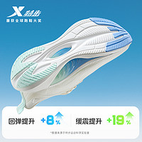 XTEP 特步 氢风7跑鞋 | 女鞋春季跑步鞋减震回弹运动鞋女鞋跳绳鞋子