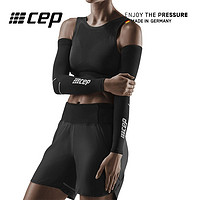 cep 德国原装篮球护臂袖套运动骑行排球网球手臂护手肘男女关节套