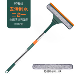 imate 亿美 家用擦玻璃神器大号加长伸缩杆 轻奢绿
