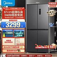 Midea 美的 407升十字双开门嵌入一级无霜净味智能双变频电冰箱