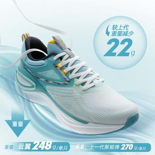 XTEP 特步 聚能弹科技云翼跑鞋运动鞋男款鞋子聚能弹减震跑步鞋男鞋