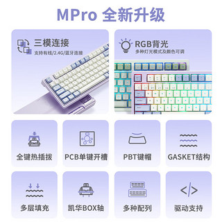 Hyeku 黑峡谷 M3pro 87键无线三模客制化机械键盘 gasket结构热插拔游戏办公键盘 草长莺飞 凯华BOX玫瑰红轴