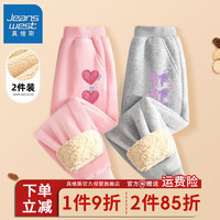 真维斯女童加绒裤子女孩冬羊羔绒卫裤儿童保暖冬装棉裤 【2条加厚fge2羊羔】hr41 150cm
