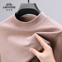 LAOYECHE 老爷车 双面绒德绒保暖打底衫