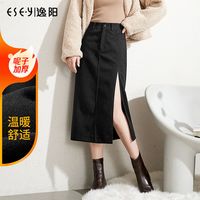 逸阳毛呢半身裙女秋冬高腰后开叉直筒长裙韩系a字包臀裙
