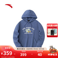 安踏（ANTA）连帽卫衣男女春季宽松套头针织衫152418733 梦想蓝 -4 XL(男180)