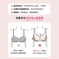 dobreva小圆号大码内衣女薄款大胸显小文胸全罩杯防下垂收副乳bra