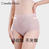 CasellaKourz女士内裤女纯棉全棉女生抗菌裆高腰透气运动三角短裤