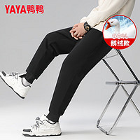 鸭鸭（YAYA）【90鹅绒】羽绒裤男女同款冬季保暖长裤厚款加绒裤直筒裤子 黑色 180/84A(XL)