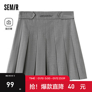 森马（Semir）半身裙女易打理A字百褶裙百搭春季小个子字母短裙时尚气质潮 花灰色调00400 150/58A/XS