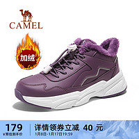CAMEL 骆驼 女士加绒休闲鞋 EF22246284