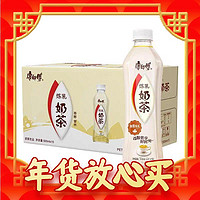 爆卖年货：康师傅 炼乳奶茶500mlx15瓶聚会快乐饮品下午茶（用券29.5元）