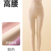 棉孔雀 德绒双面加绒线裤