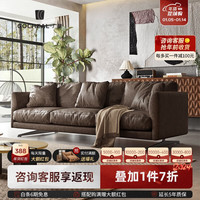 广巢(GUANGCHAO)意式极简古法油蜡皮沙发头层牛皮直排中古复古风低奢客厅组合 Mocha 多人位1.8m