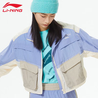 LI-NING 李宁 运动风衣女春秋韩版篮球宽松潮流时尚保暖风衣外套 花青紫 L