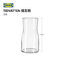 IKEA 宜家 TIDVATTEN提瓦顿小清新透明玻璃花瓶装饰桌面摆件瓶子