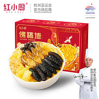 Red Chef 红小厨 福州正宗佛跳墙礼盒 1.68kg