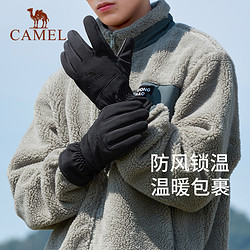 CAMEL 骆驼 户外登山手套男女内里加绒防风防寒骑车手套防滑可触屏手套