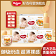 HUGGIES 好奇 皇家御裤麒麟装婴儿纸尿裤成长裤S/M/L/XL