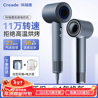 Creade 科瑞德 K-4032 吹风机 负离子 恒温护发 礼盒装