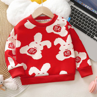 生肖精灵 AA1挑选儿童卫衣配饰加绒加厚打底衫秋冬季韩版  140cm身高135内