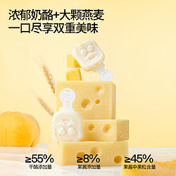 Dr.CHEESE 奶酪博士 大果粒奶酪棒 90g*1袋