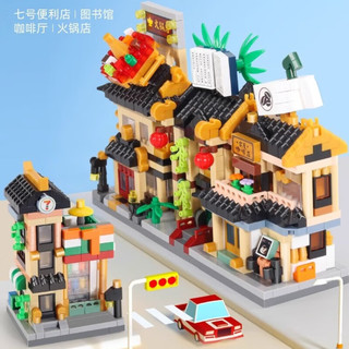 MGL TOYS 中国积木创意城市商业街景建筑301-400颗粒