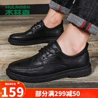 木林森(MULINSEN)男鞋商务休闲鞋男士正装英伦软面低帮小皮鞋 M20218