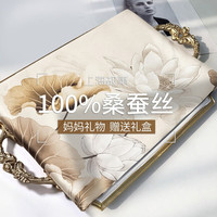 上海故事丝巾真丝女秋冬季高档真丝围巾桑蚕丝披肩纱巾丝巾 采莲曲 米色