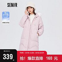 Semir 森马 羽绒服女长款防雨宽松温柔毛领连帽厚外套甜美风109722113010粉紫XL