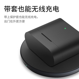 中陌 （zigmog）适用于小米air2pro耳保护套 小米Air2Pro保护套 真无线耳机收纳盒 硅胶全包防摔 黑色