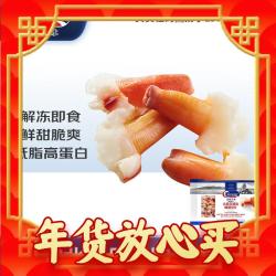 Clearwater 北极清水 加拿大刺身级兰花蚌（北极贝裙边）150g（35-40片）（需买4件）